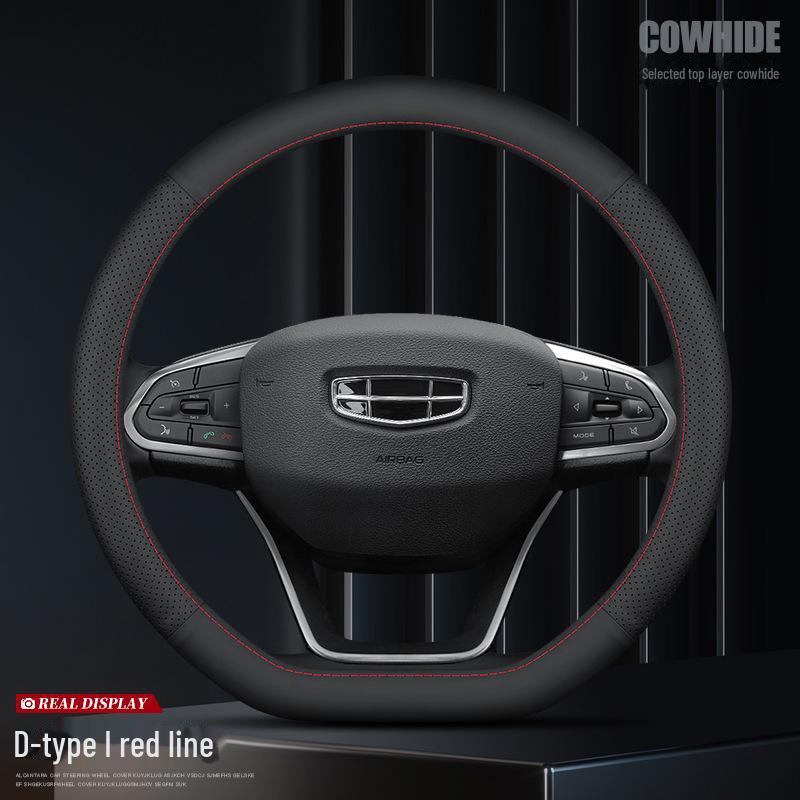 

Кожаный замшевый чехол на руль Geely для Xingyue L, Boyue PRO, Dihao LS, Xingrui, Binyue 38cm