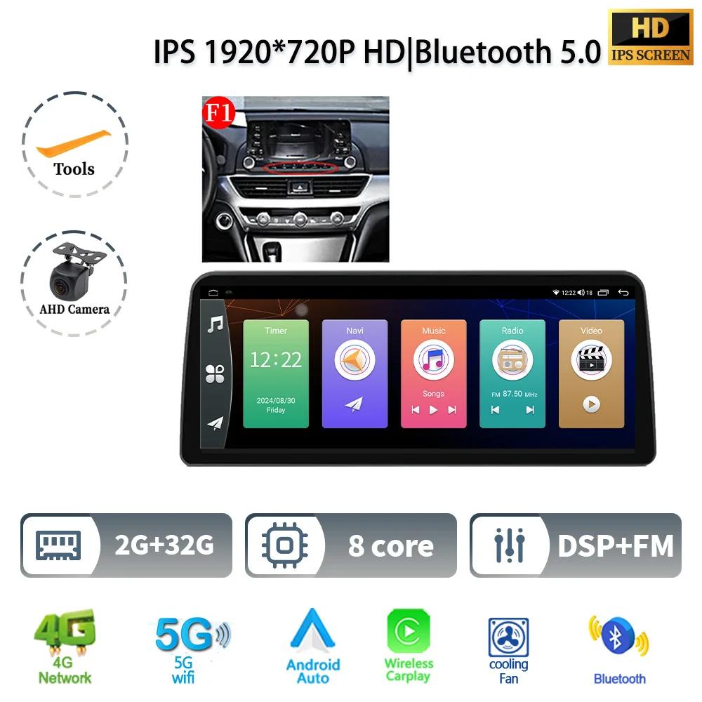 12.3" Android 14 For Honda Accord 10 2018 2019 2020 2022 Car Radio Multimedia Navigation 4G GPS Wireless Carplay Screen Stereo
