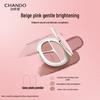 Chando Three-Color Vitality Blush Palette