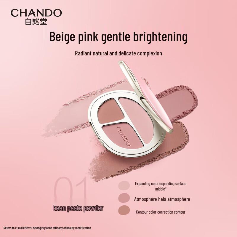 Chando Three-Color Vitality Blush Palette