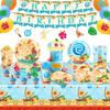Moana-Themed Birthday Party Tableware: Tablecloth, Napkins, Plates, Decorations