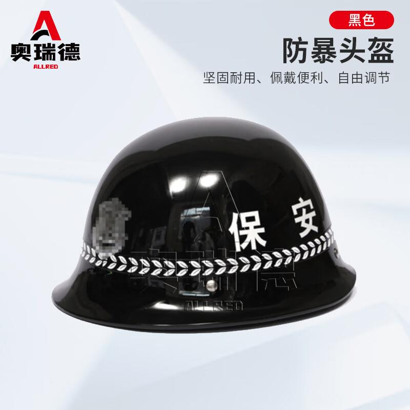 Aoruide Security & Riot Control Helmet