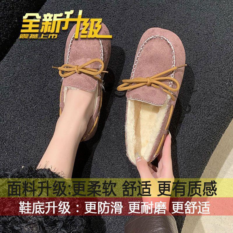 Flat-bottomed Large-size Doudou Shoes Women's 2025 Autumn and Winter New Velvet Warm Cotton Shoes Soft-soled Lazy Pregnant Women Mother Shoes