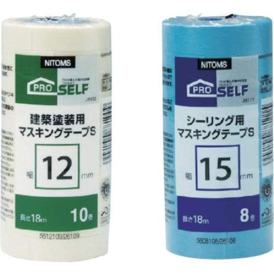 Nitoms PROSELF Architectural Painting Masking Tape 30mm Wide X 18m 4 Rolls X 2 Made In Waterproof S, Long, Packs, Japan, Wide, Transparent,