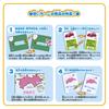 PILOT CORPORATION Easy Drawing Answer Poster Map of Japan