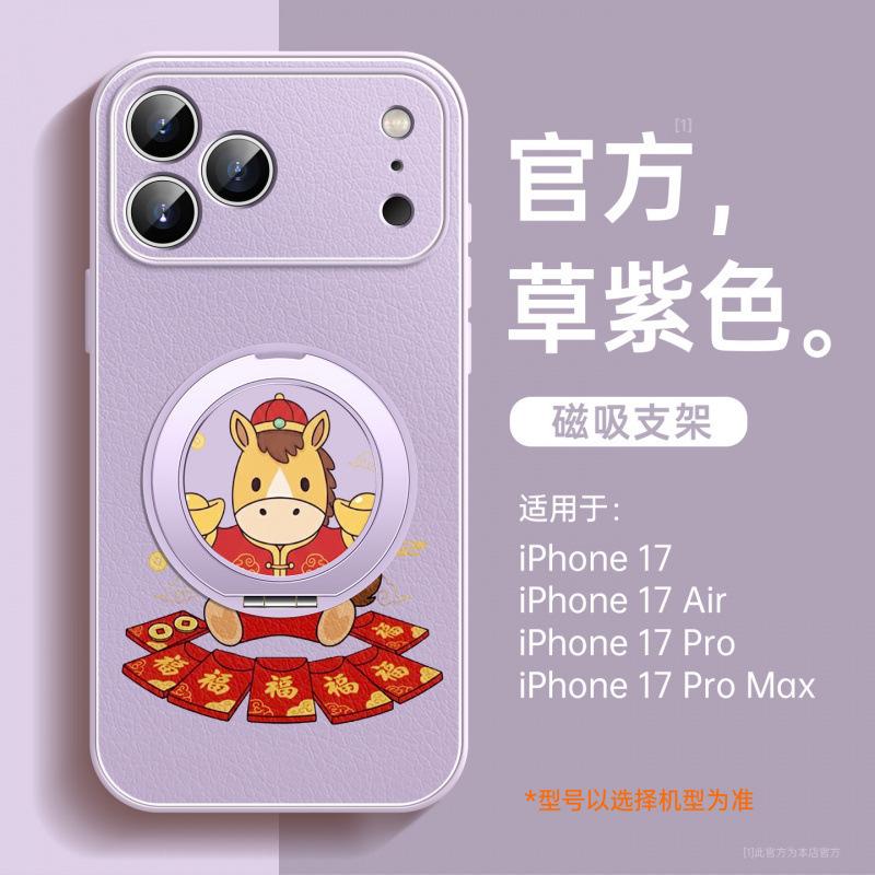 Applicable to Apple 17Pro mobile phone case, new iPhone17promax red New Year's 15Pro case 14plus.