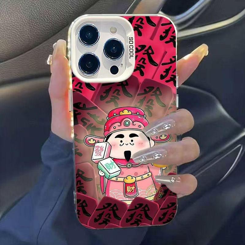 The New God of Wealth Is Suitable for Apple 16 Mobile Phone Case, Apple 15/14PRO/12/11 Soft Xr/xs All-inclusive.