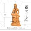 Hanro Art Carving, Maitreya Bodhisattva Statue In a Pensive Position, Wood Carving, Buddhist Altar Ornament, Hinoki Wood, Natural Wood Color (12cm H X