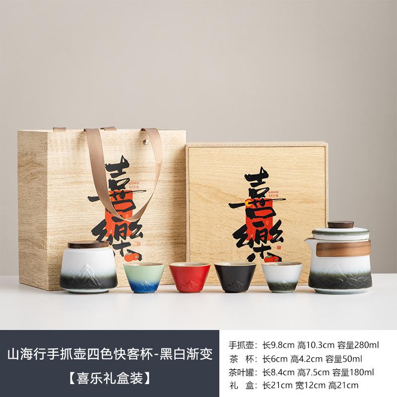 Business gift box, gift box set, tea can, gift box with gift, ceramic universal high-end sealed jar.
