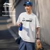 Li-Ning Quick-Dry Training Running Fitness Breathable Sweat-Absorbing Cool Short Sleeve T-Shirt Unisex Tops ATSU877-2-BK+TPU03-1