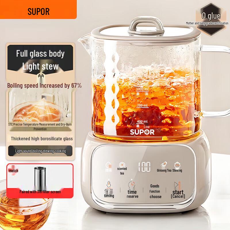 SUPOR All-Glass Smart Health Kettle