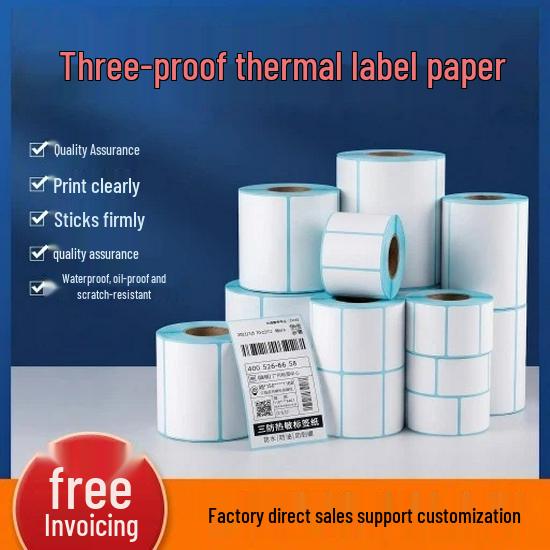 Durable 60x40mm Thermal Label Paper for E-commerce: Adhesive Barcode Printing 60*80*300 sheets/roll vertical