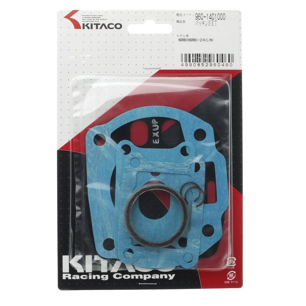 KITACO Gasket Set for NSR80 (J-N) 960-1401000