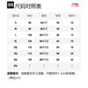 Li Ning Sports Life Collection Sweatpants Men's AYKT551-2