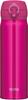 Thermos Vacuum Insulated Portable Mug, 500ml, Rose Red, JNL-505 RR