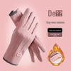 Women's Windproof Winter Touch Screen Gloves – Velvet Lined for Outdoor Activities