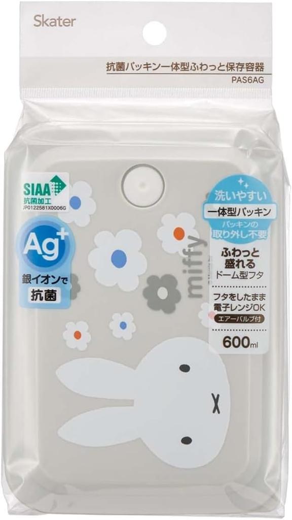 Skater Storage Silver Ion Fluffy Integrated Gasket with Air Single Miffy Container, (Ag+) Antibacterial, Storage, Valve, 600ml, Tier, Monotone,