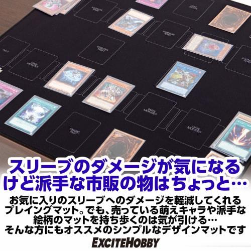 [Featured in Magazines] EXCITEHOBBY Playmat, Simple Design, Card Game, Non-Slip Rubber Mat, Easy Turning, Battlefield, 60cm x 60cm (Yu-Gi-Oh!)