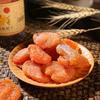 Lock Fresh Dried Loquat Healthy Leisure Snack Dried Fruit Coreless Bamboo Salt Special Pipa Fruit Dried Fruit