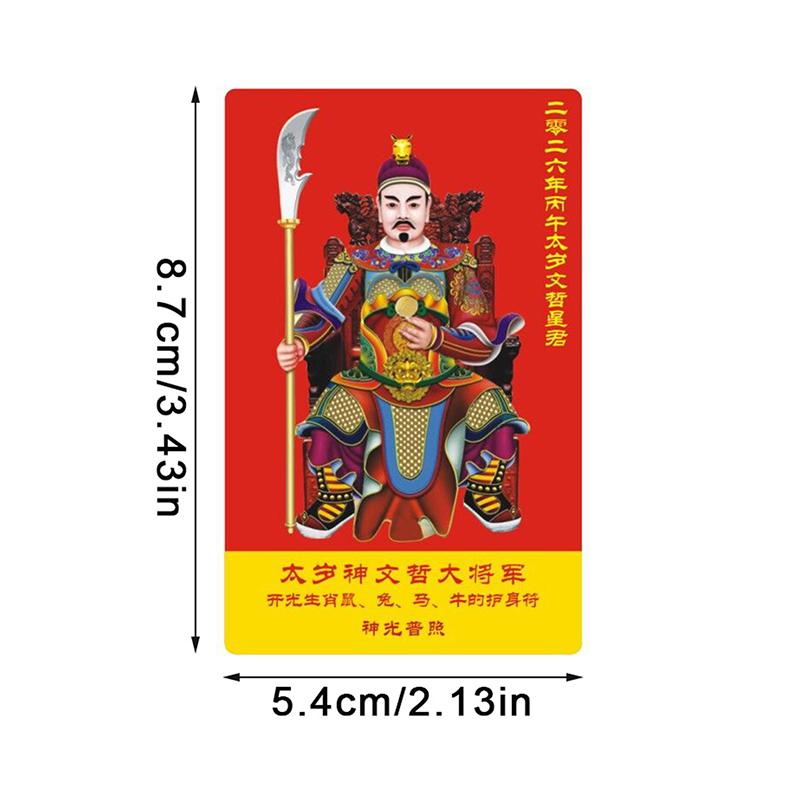New 5/10pcs Traditional Chinese Tai Sui Amulet Cards Feng Shui Prayer & Exorcism Wealth And Treasure Symbols Perfect Gift 2026