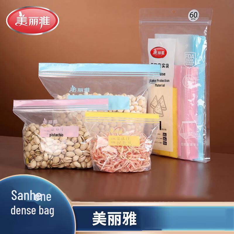 Meiliya Food Storage Zipper Bags