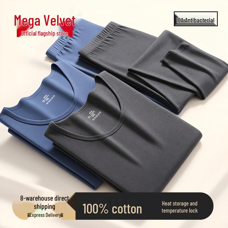 

Комплект мужского легкого термобелья из 100% хлопка Arctic Velvet L