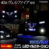 40 Series VELLFIRE LED Bumper Illumination VELLFIRE 40 VELLFIRE 40VELLFIRE Custom Parts Accessories Dress Up Toyota TOYOTA M YOURS. [Blue] y507-013