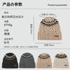Hat women's autumn and winter striped wool knitted hat retro warm jacquard big head circumference ear protection niche wool hat