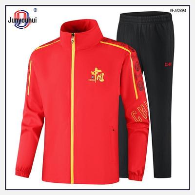 Unisex Sportanzug China Team