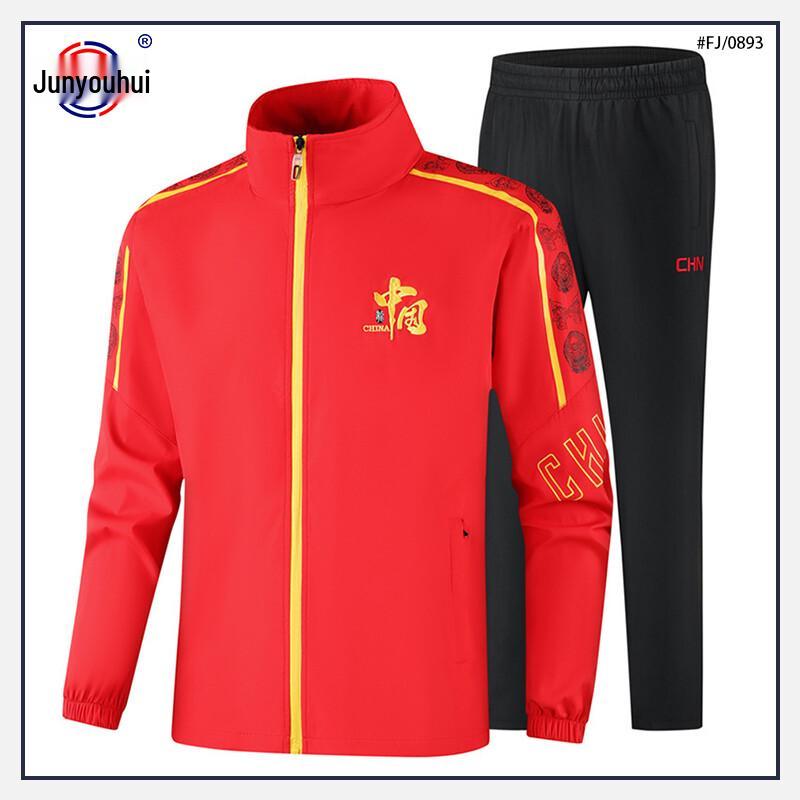 Унисекс Спортивный костюм команды Китая XS