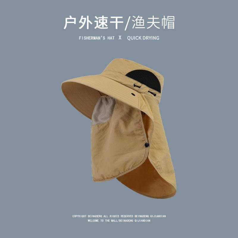 Summer sun hat men's big head circumference sun protection hat UV protection sun hat big brim climbing bucket hat men's