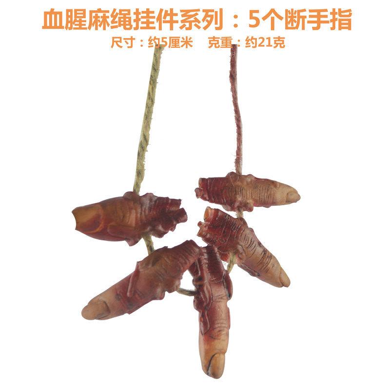 Halloween Horror Hanging Prop Fake Dead Mouse Bat Bloody Hand Feet Halloween Party Decoration Haunted House Decor Prop Ornament