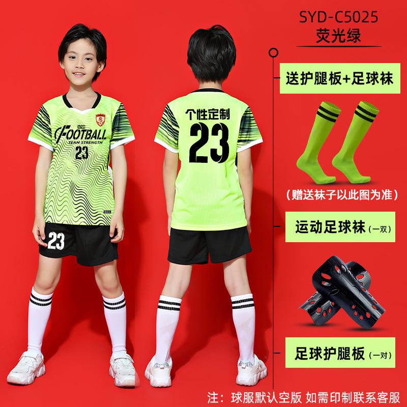 Children's Football Suit Boys Group Buying Short-sleeved Team Suit Girls Primary School Football Clothes Quick-drying Breathable