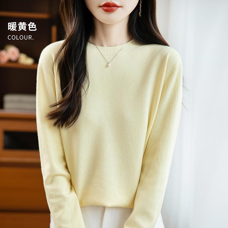 Women's Round Neck Sweater Qinghe Cashmere 30% Cashmere 70% Wool Autumn and Winter Fashion Warm Versatile