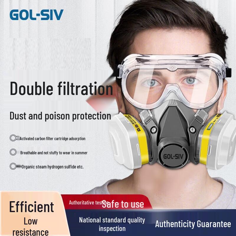 Комплект промышленных противогазов