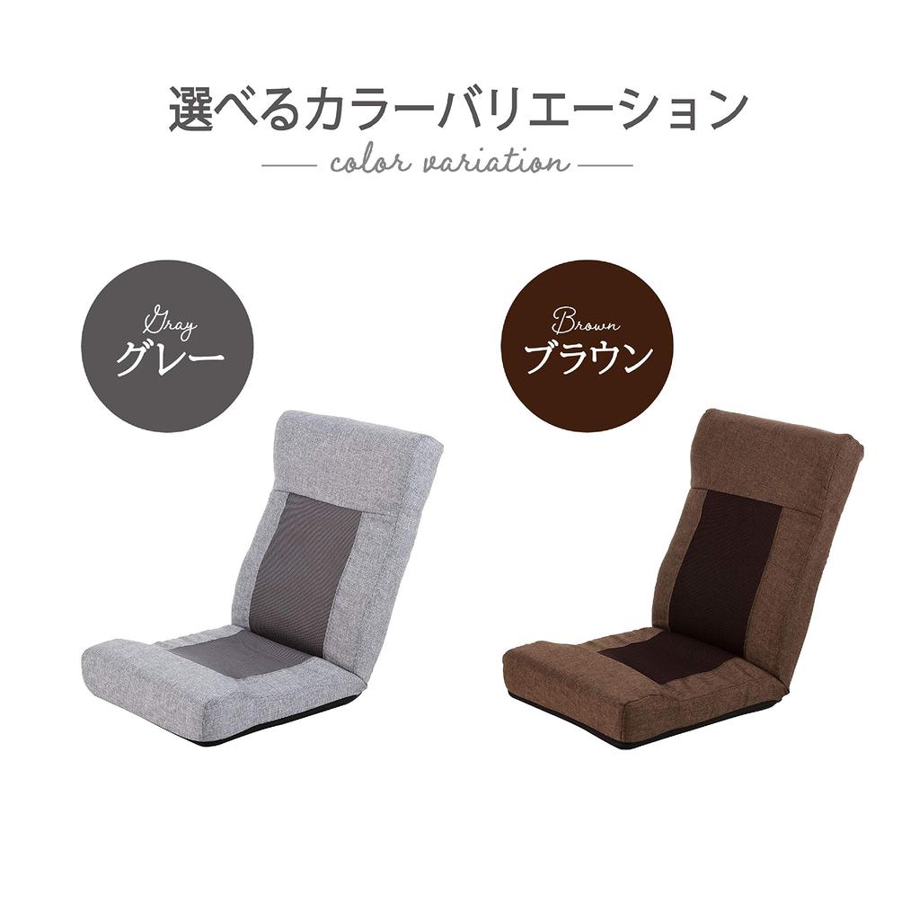 Takeda Corporation Easy reclining wide chair GLY Gray [Chair/Sofa/Single seat] TRK-RW42GLY 50×55×65