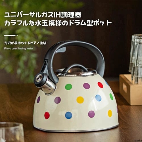Iuseike Whistling Kettle, 2.5L, Stainless Steel, with Beep, Whistling Function, Stylish and Cute, Wide Mouth, Easy To Clean, Compatible with Gas and I