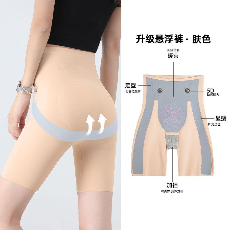 Belly and hip pants women's summer thin seamless bottoming anti-light safety shorts Barbie suspension five-point shark pants