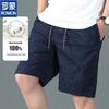 ROMON Men's Pure Cotton Loose Fit Casual Mid-Length Shorts