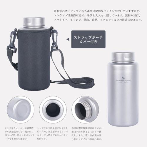 Boundless Voyage Titanium Water Bottle, Large Capacity 1000ml, Campfire Bottle, Lightweight, Durable, Rust-Resistant, Antibacterial, Wide Mouth, for H