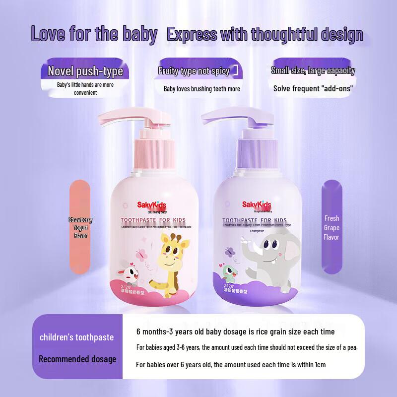 Shuke Kids Fluoride Anti-Cavity Toothpaste & Toothbrush Set