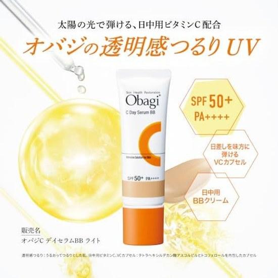 Obagi C Day Serum BB Light 30g (with Vitamin sunscreen makeup base cream SPF50+ PA++++)