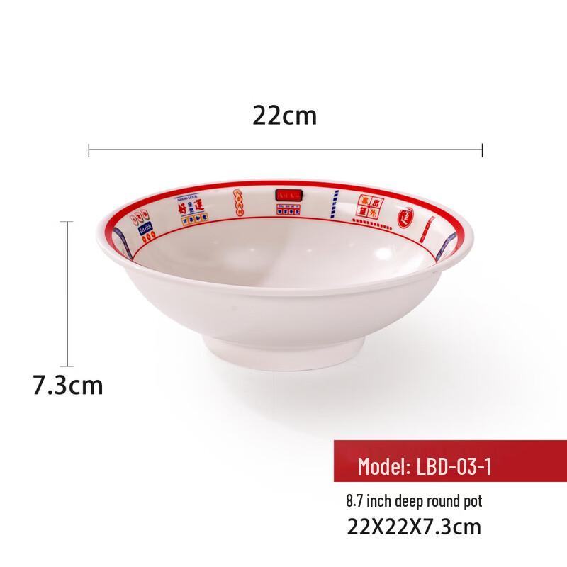 Ting Le National Tide Melamine Deep Round Dining Plate Set