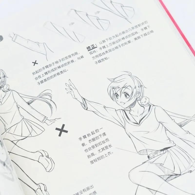 Manga Basics + Tracing Practice: The Only Book You Need for Drawing Manga