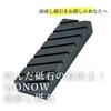 MONOW Surface Refining Whetstone, Whetstone for Surface Refining, Sharpening Stone (180 x 60 x 30mm)