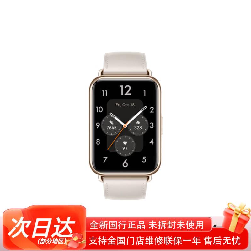 

Huawei Watch Fit 2 (CN version)
