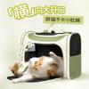 Cat Bag Portable Outing Horizontal Bag Pet Dog Travel Backpack Cat Lightweight Horizontal Bag
