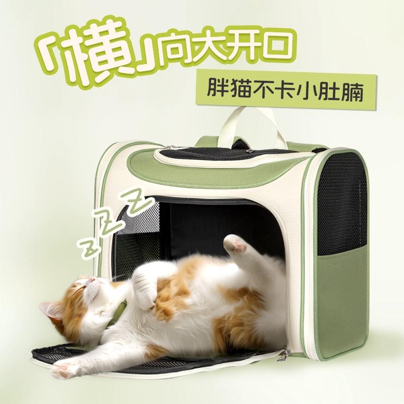 Cat Bag Portable Outing Horizontal Bag Pet Dog Travel Backpack Cat Lightweight Horizontal Bag