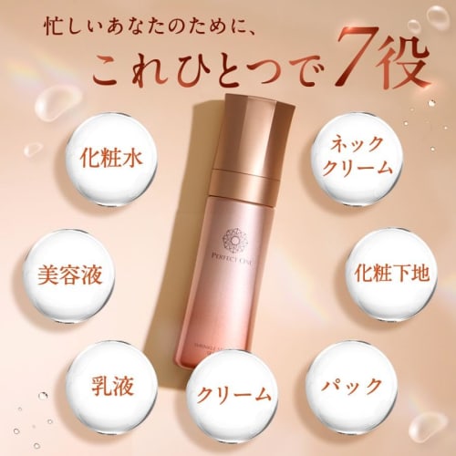 Perfect One Medicated Wrinkle Stretch Serum 90ml All-in-one Lotion Serum Whitening Wrinkle Improvement Vitamin PP Provitamin B5 1 Second Experience Sh