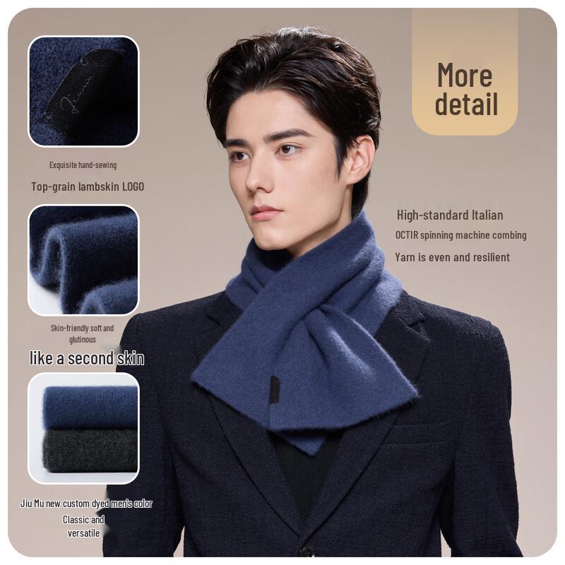 JIUMU Men's 100% Cashmere Scarf